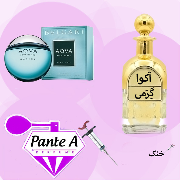 عطر بولگاری آکوا پور هوم مردانه Bvlgari Aqva Pour Homme (cc)